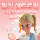 우송중학교 이미지