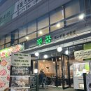 뒷골3공영노외주차장 이미지