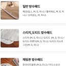 뮤라 | 두돌 아기 배변훈련: 기저귀떼기 필수템 건조기 가능 뮤라 아기 방수요 후기