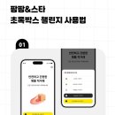 팜팜스토어 네이버블로그