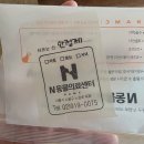 노원N동물의료센터 | [N동물의료센터 노원점] 고양이 만성신부전증 치료 (7)_2025.09.13