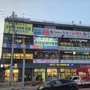 대한간판광고