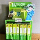 진명모터스 이미지