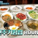 백송회관 네이버블로그