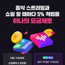 음악플러스 이미지