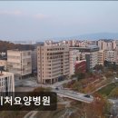 네이처요양병원 이미지