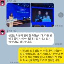 뉴스테이지 후기 | 일대일 컨설팅 (기업 행사 MC) 정아름 사회자, 아나운서아카데미 스피치학원