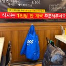 강순자김치찌개(영등포점) | 영등포구청역 맛집 추천, 소주 천원 맥주 이천원 고기집 딤치김치찌개 영등포점 내돈내산 솔직후기