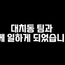 팀수학학원