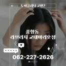 라브리지광주