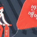 SG증권 사태주 반발매수세 유입에 반등 하따 주의!! (﻿삼천리, 서울가스, 대성홀딩스, 세방, 선광, 다올투자증권, 다우데이타 등) 이미지