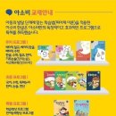 군산월명초등학교 이미지