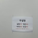 새녘별