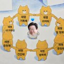 대빵이네 이미지