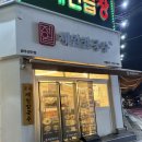 제일칼국수 - 용인시 수지구 죽전로144번길 7-5 | 경기 광주 경안동 제일칼국수 내돈내산 방문 후기