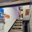 [서울/관악] 서울대입구역 대형스크린이 있는 가성비 존맛 술집 ‘루케테펍’(Lucete pub)