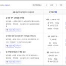 부산과학기술대학교 산학협력단