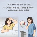 “이렇게 자면 수명 단축됩니다” 예일대 의대 교수 경고 이미지