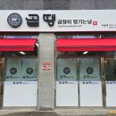 곱창좋은날 - 춘천시 | 곱창좋은날