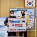 (주)경도건설