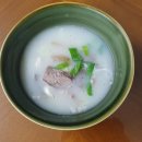 월요일은 한우육회비빔밥 먹는 날(고기에청춘을담다)