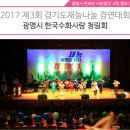 한국수화사랑청림회