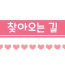 담방다찌 이미지