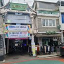 남일상회 이미지