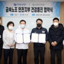 제주의료원 노동조합 이미지