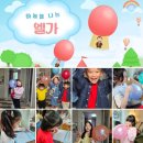 어람초 어람중 오남리 우리 아이들이 행복한 학원소리숲피아노 6월 소식지