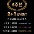 브이아이피짐오산원동점