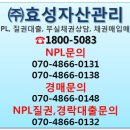 (주)한솔자산관리 이미지