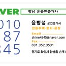 양감공인중개사사무소 이미지