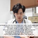 화생한의원 이미지