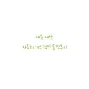 오리산단로 이미지