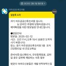 공공 산후조리원 이미지