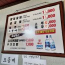 혼섬갈비 이미지