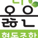 임실치즈두마리목장 이미지