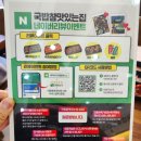 국밥 참 맛있는집 대전복합터미널점 이미지
