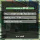 로또애견 용품점 네이버블로그