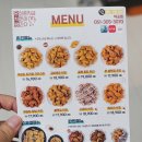 당신은지금치킨이땡긴다덕포점