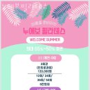 풍납동극동.쌍용아파트 이미지
