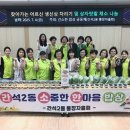 간석2동 이미지