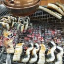 SELF 장어세상 이미지