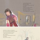 다래코 - 제주시 연오로 123 | 다래코