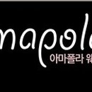 아마폴라 이미지