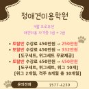 애견미용사 3급 자격증 과정 1 이미지