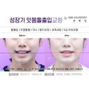 명지어린이치과의원 이미지