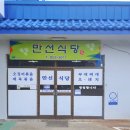 대소원주유소 이미지