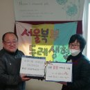 강북구장애인단체총연합회 | '공동체의 힘으로 코로나 극복하기' _ 봄봄마스크 나눔, 강북사랑상품권 이벤트 결과